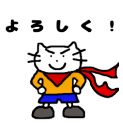 [LINEスタンプ] 正義のヒーロー ぷうぷうマン