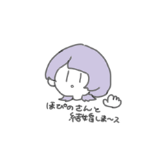 [LINEスタンプ] はしれよしかる