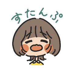 [LINEスタンプ] 困り眉のおんなのこ