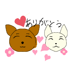 [LINEスタンプ] レミノとイヴ