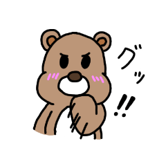 [LINEスタンプ] クマのコレス#1