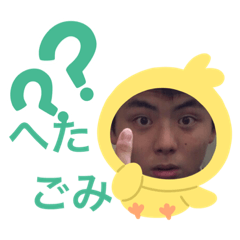 [LINEスタンプ] 俺しか勝たんつ