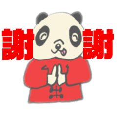 [LINEスタンプ] パンパンとだんだん