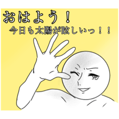 [LINEスタンプ] ぬん太の卵スタンプ