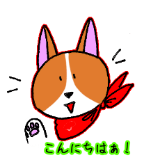 [LINEスタンプ] フラボンヌ アズキ 2