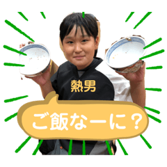 [LINEスタンプ] Dai K-10