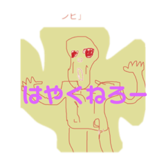[LINEスタンプ] むーじー画伯♡♡