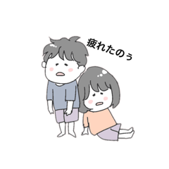 [LINEスタンプ] もちこ＆ふうた 日常スタンプ