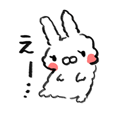 [LINEスタンプ] ちょっとドライなわたウサギ