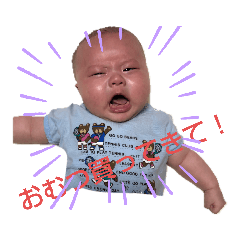 [LINEスタンプ] とまのれべる3