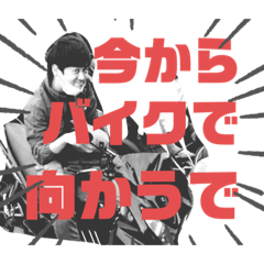 [LINEスタンプ] みんなのio2
