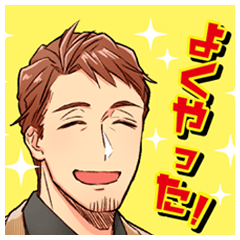 [LINEスタンプ] しょうぐん 天晴れェド！