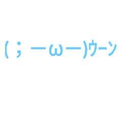 [LINEスタンプ] 誰かの話に合わせたい時