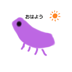 [LINEスタンプ] いも虫スライム