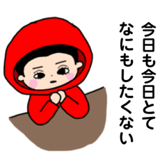 [LINEスタンプ] てんさんの使うやつーー