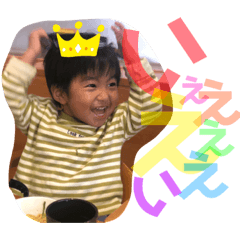 [LINEスタンプ] ゆいとまんだよ2