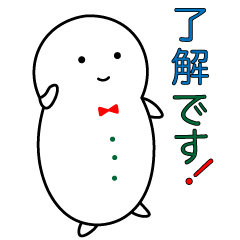 [LINEスタンプ] 雪だるまのふわ雪さん