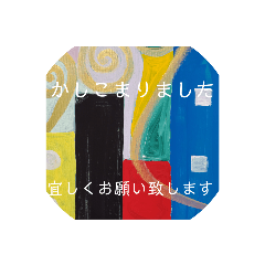 [LINEスタンプ] アートな感じ