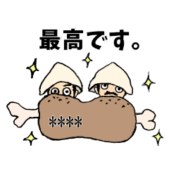 [LINEスタンプ] カスタム J.K