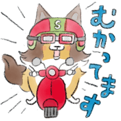 [LINEスタンプ] らぶ♡らぶシェルティ 4