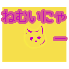 [LINEスタンプ] まーいーか