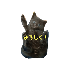 [LINEスタンプ] 飼い猫－双葉といぶき❮芽吹❯のスタンプ-2