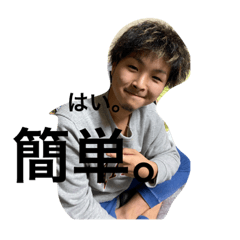 [LINEスタンプ] 海我の日常