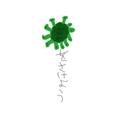 [LINEスタンプ] くおりてぃぜろすたんぷ（小4が作った）