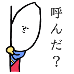 [LINEスタンプ] オコメマン！