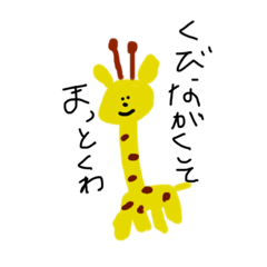 [LINEスタンプ] べりーきゅーとな どうぶつ