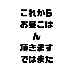 [LINEスタンプ] チラリーン1