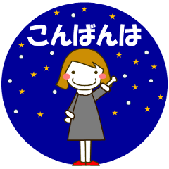 [LINEスタンプ] 普通の女の子 冬 年賀、クリスマス等