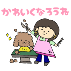 [LINEスタンプ] KiKiハウス Part2