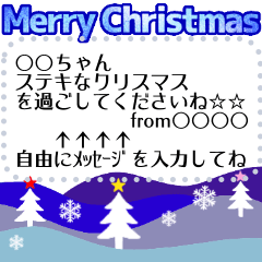★メッセージ★北欧風⑨ クリスマス年賀状