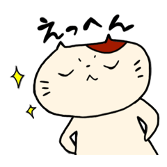 [LINEスタンプ] ちゃちゃ猫日常用語