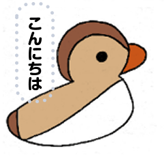 [LINEスタンプ] 【かるがも】がんもの画像（メイン）