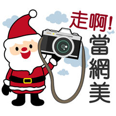 [LINEスタンプ] クリスマスの夫は話すのが大好き