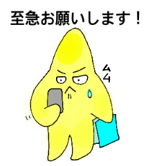 [LINEスタンプ] 調剤薬局のスター☆セイちゃんの日常