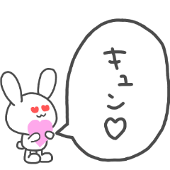 [LINEスタンプ] 吹き出しうさちゃんスタンプパート2