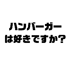 [LINEスタンプ] チラリーン2