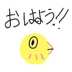 [LINEスタンプ] 挨拶シリーズでーす