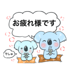 [LINEスタンプ] 水色コアラのよろずスタンプ2