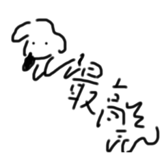 [LINEスタンプ] おもちゃ物語（ストーリー）