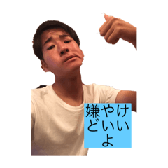 [LINEスタンプ] 俺と言う名のウィービングロード
