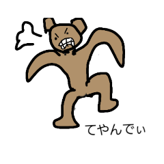[LINEスタンプ] 今日はいい日だ