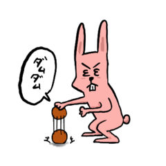 [LINEスタンプ] ウサギ詰め合わせ