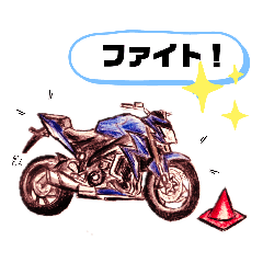 [LINEスタンプ] 二輪ジムカーナ＆パイロン系練習会   vo.2