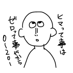 [LINEスタンプ] こけスタ2