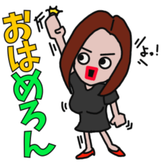 [LINEスタンプ] めろんさんが毎日使える無難なスタンプ