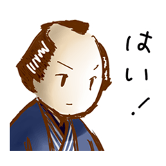 [LINEスタンプ] ゆるふわ平次さん2